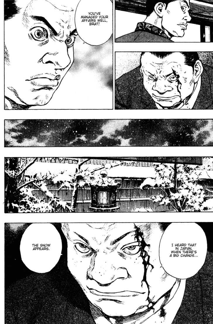 Page 18 of Chapter 195