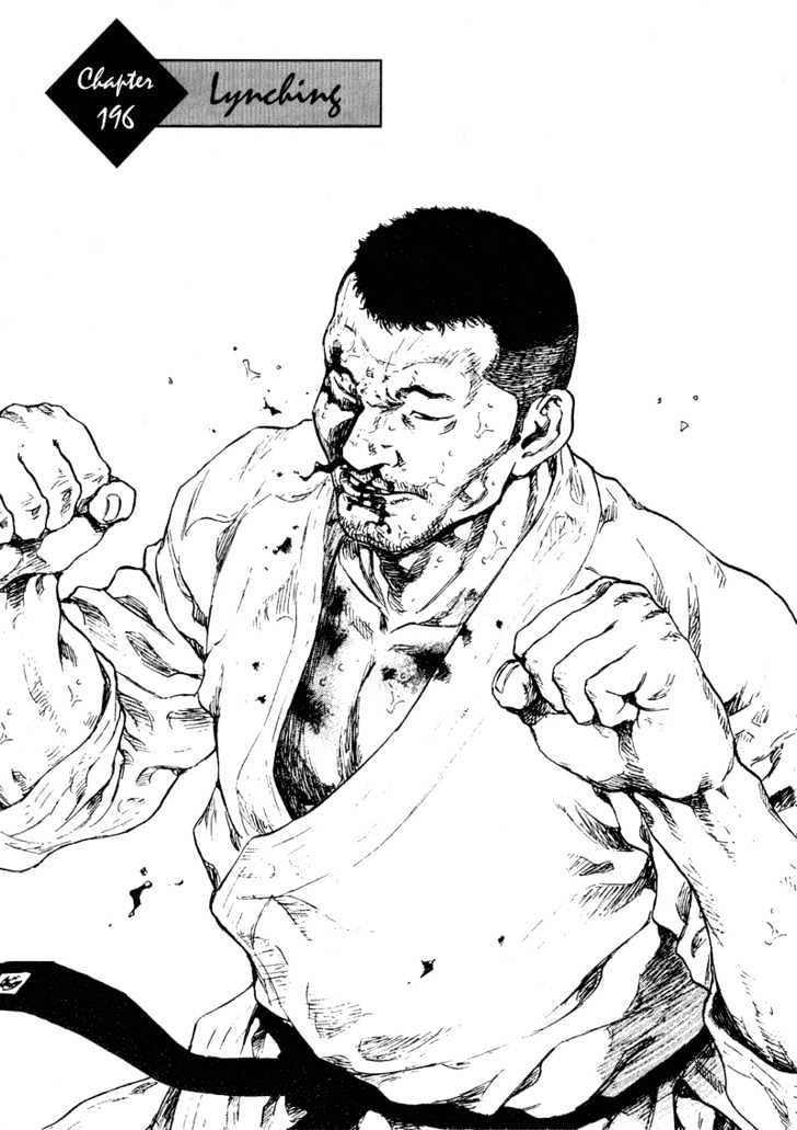 Page 1 of Chapter 196