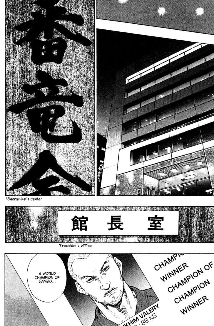 Page 2 of Chapter 196