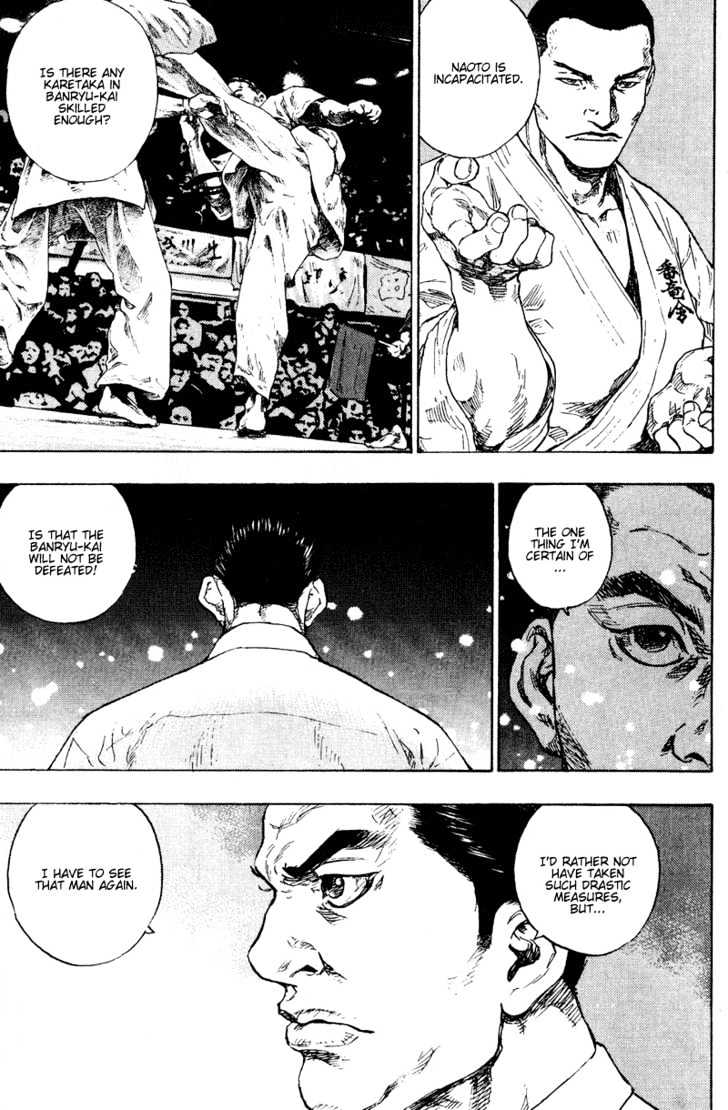 Page 7 of Chapter 196