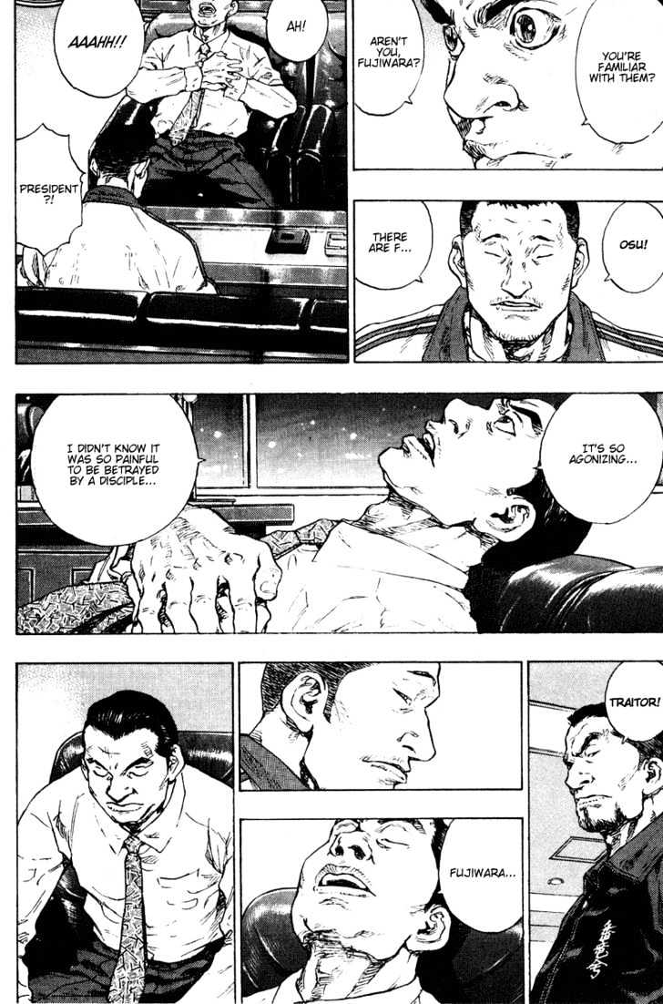 Page 10 of Chapter 196