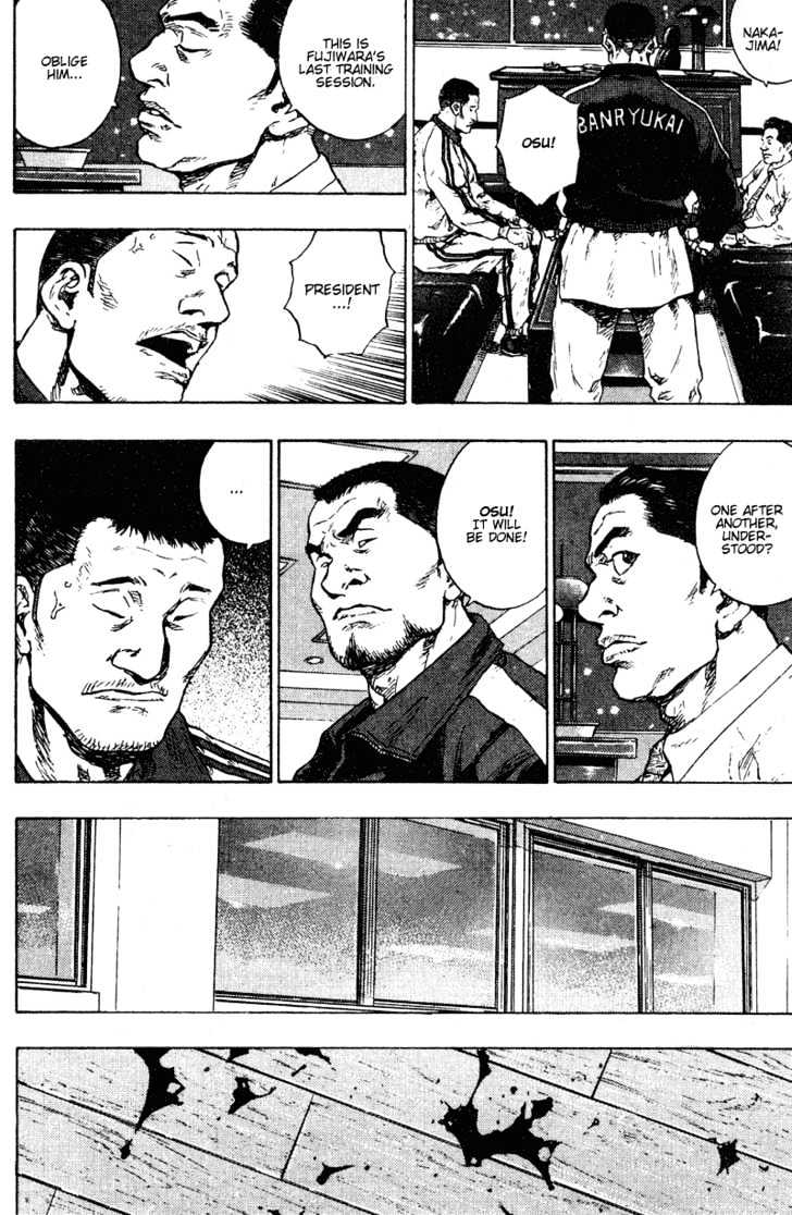 Page 12 of Chapter 196