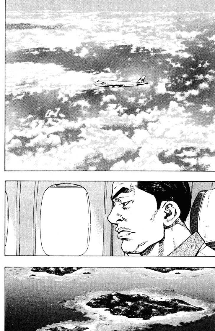Page 2 of Chapter 197