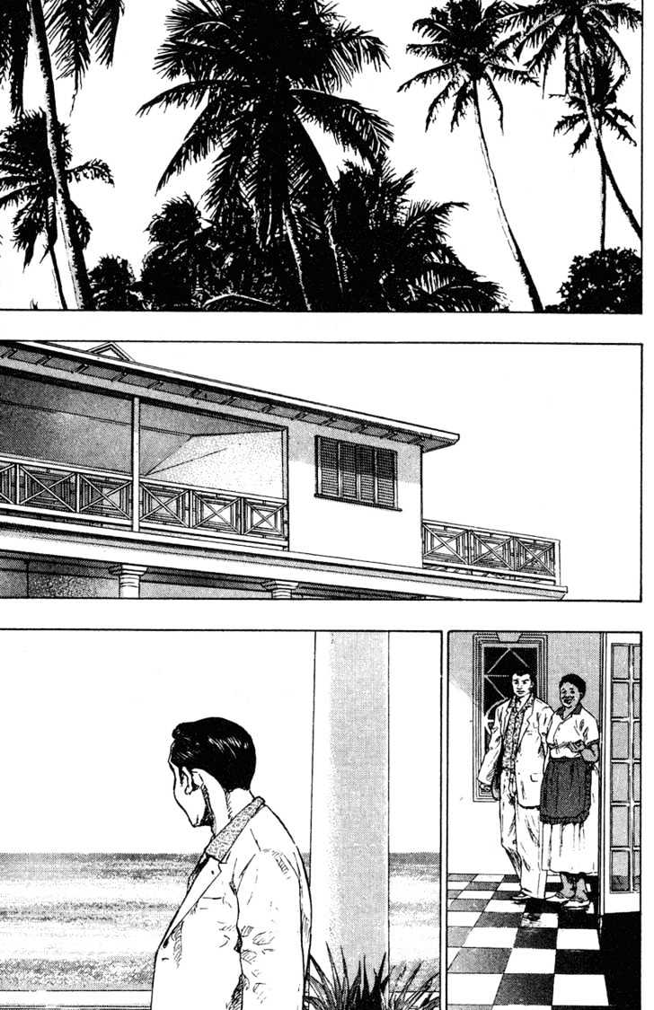 Page 3 of Chapter 197