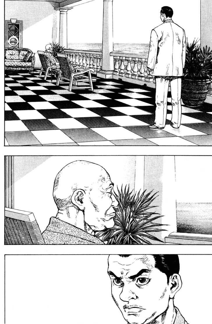 Page 4 of Chapter 197