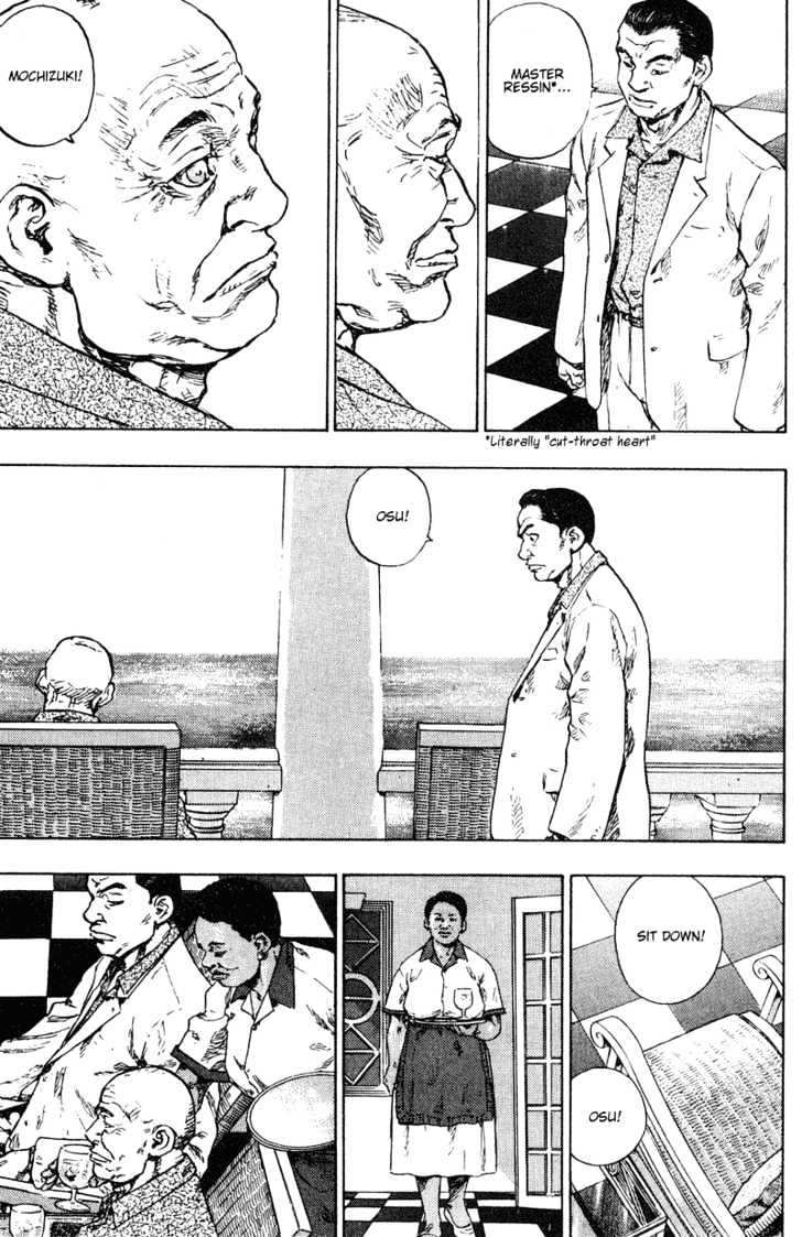 Page 5 of Chapter 197