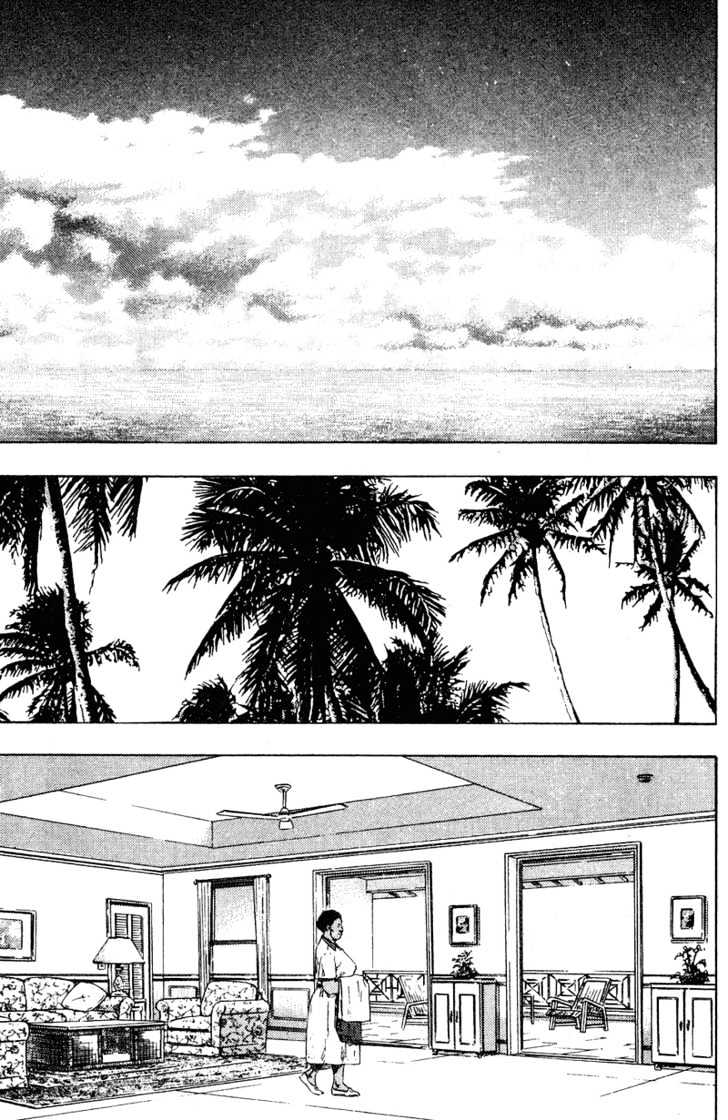 Page 7 of Chapter 197