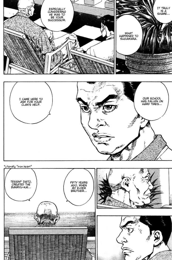 Page 8 of Chapter 197