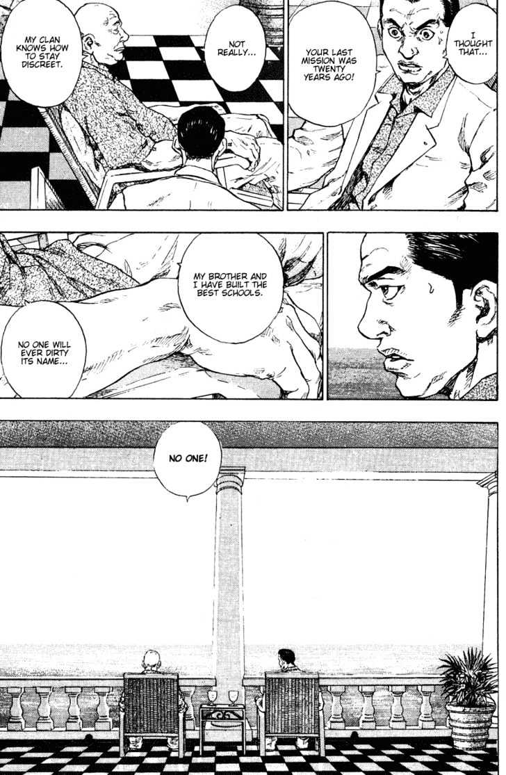 Page 14 of Chapter 197