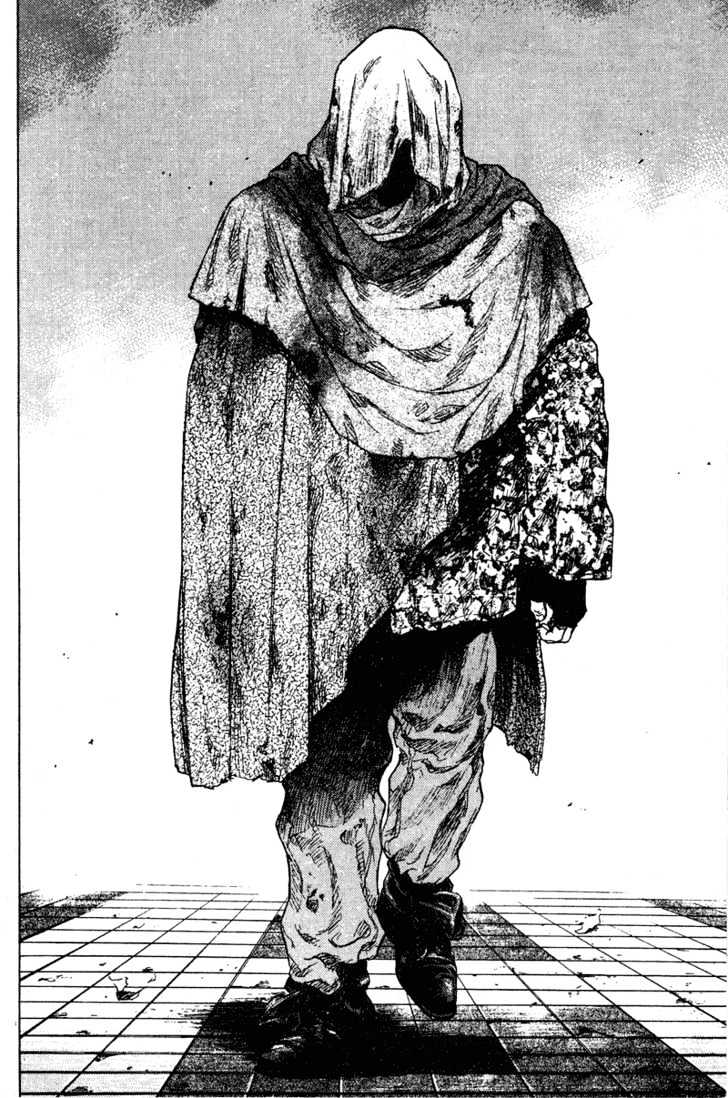 Page 17 of Chapter 197