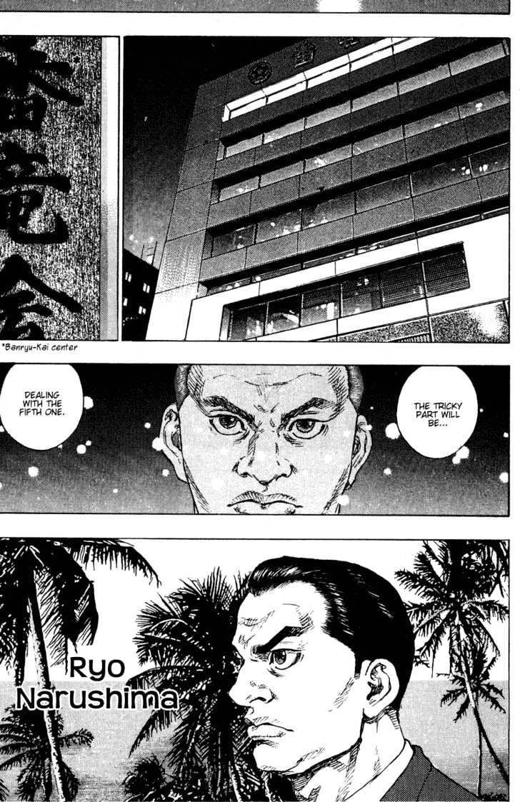Page 9 of Chapter 198