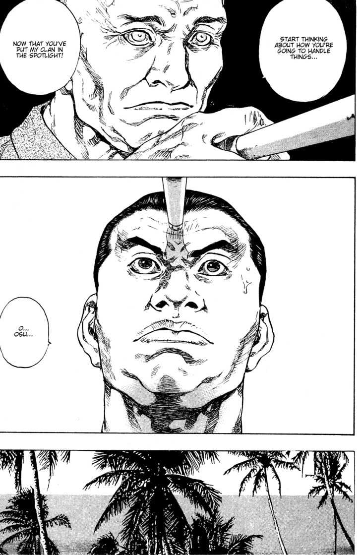 Page 13 of Chapter 198