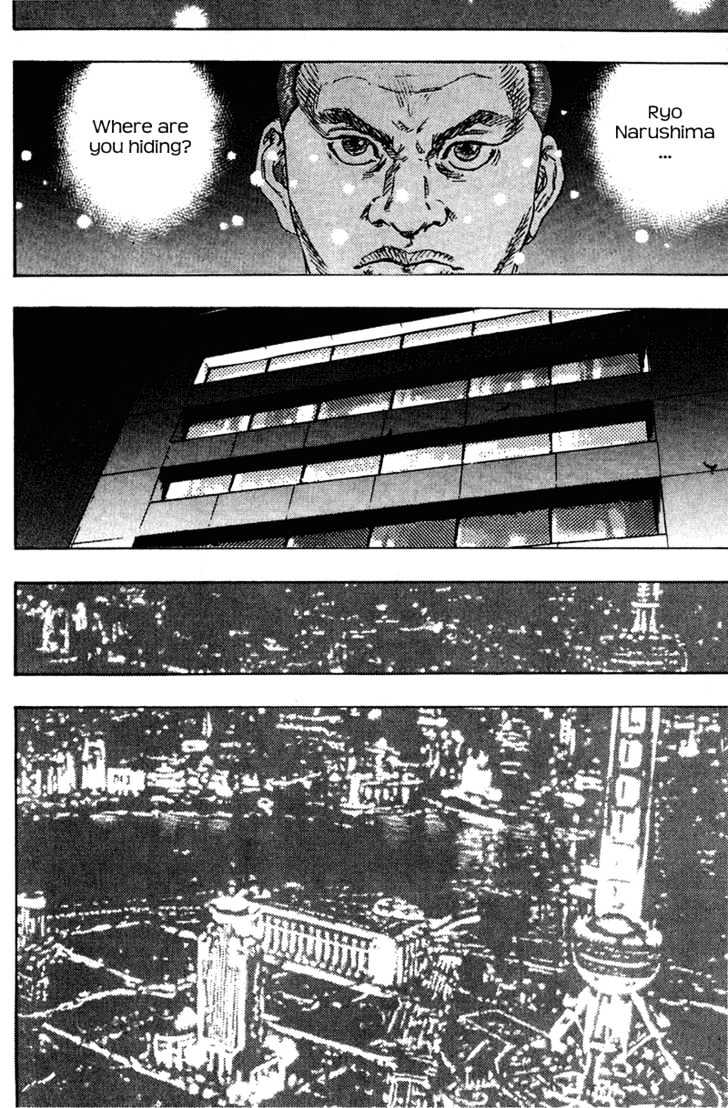 Page 14 of Chapter 198