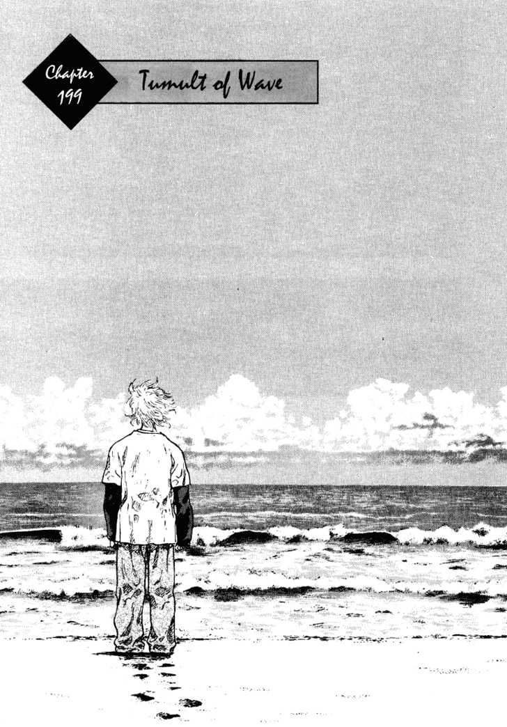 Page 1 of Chapter 199