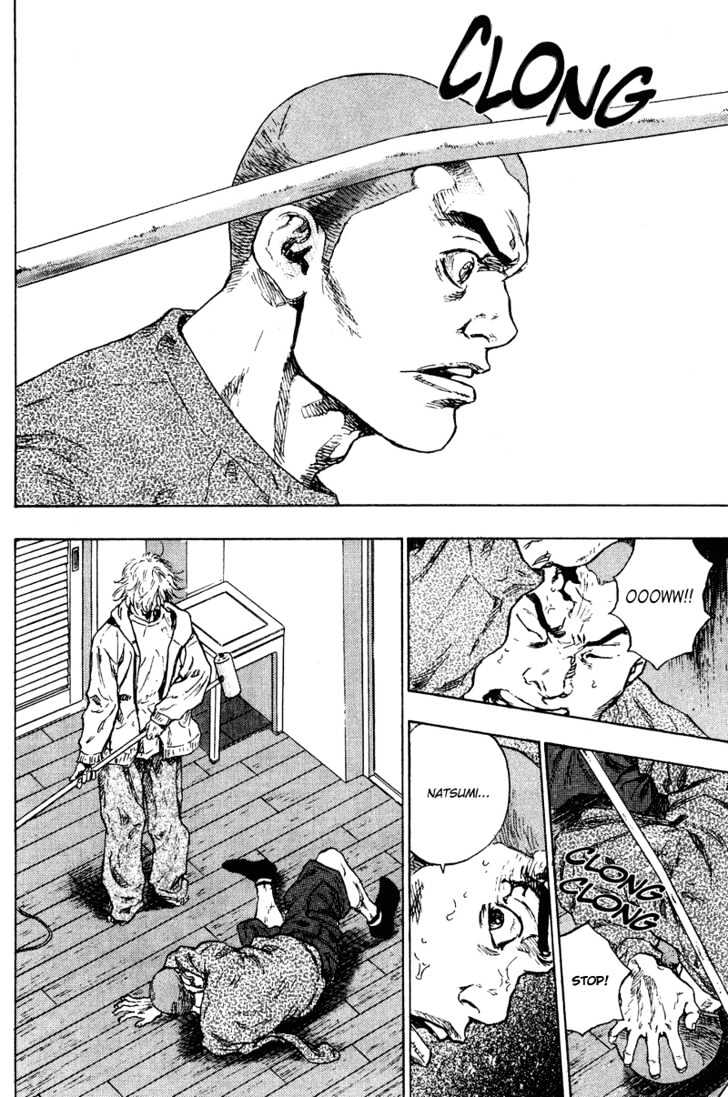 Page 12 of Chapter 199