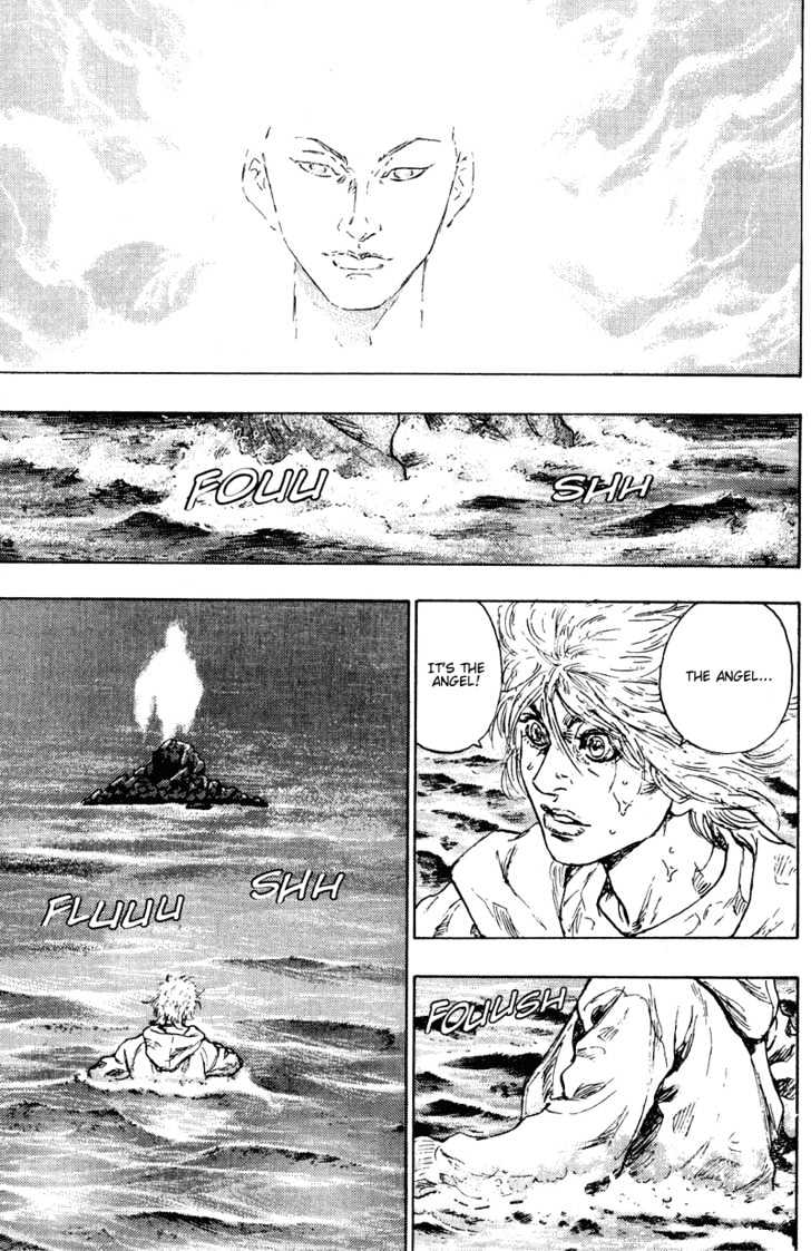 Page 17 of Chapter 199