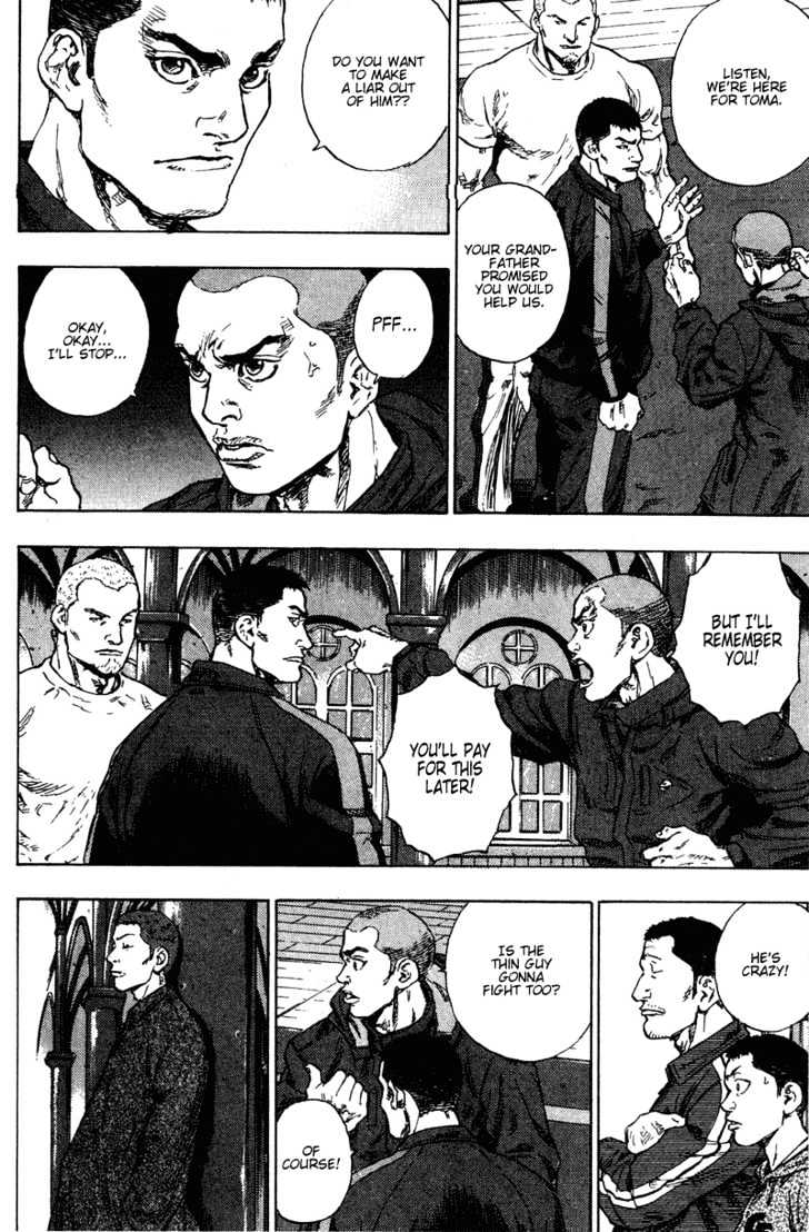 Page 8 of Chapter 200
