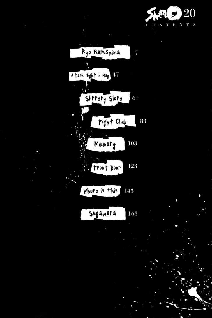 Page 3 of Chapter 201