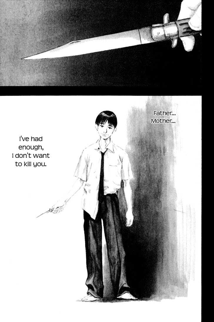 Page 4 of Chapter 201