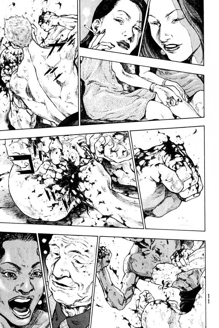 Page 7 of Chapter 201