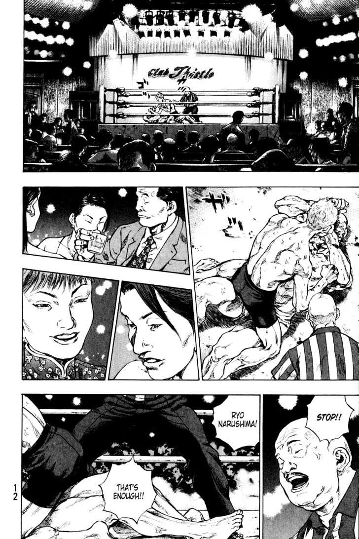 Page 8 of Chapter 201