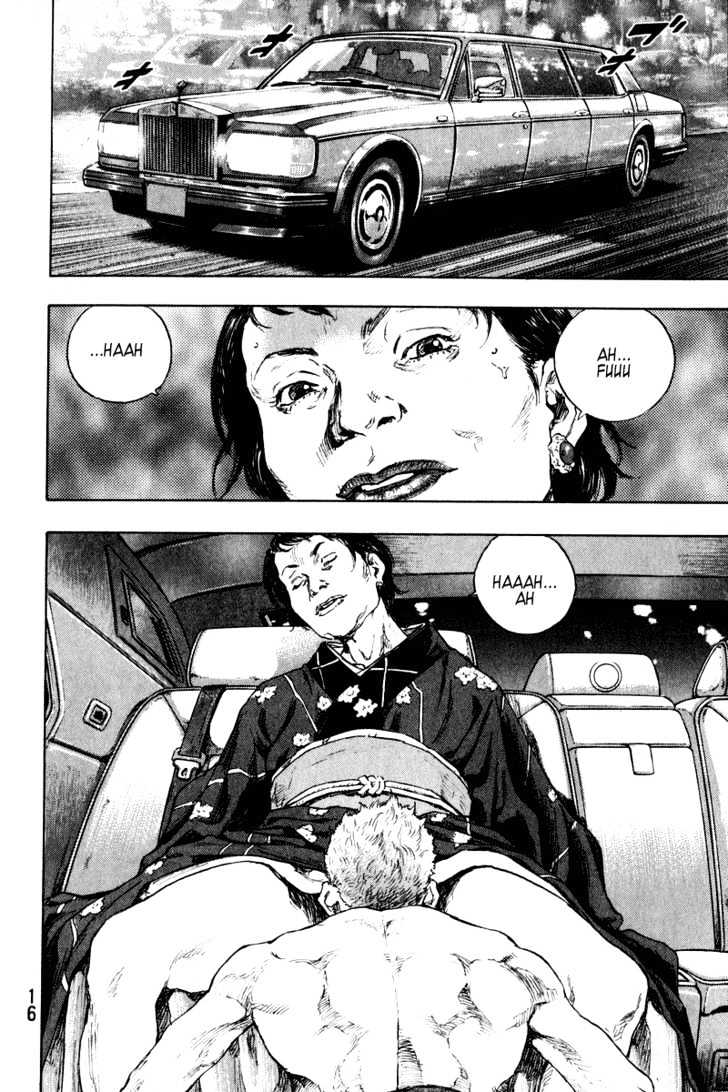 Page 12 of Chapter 201