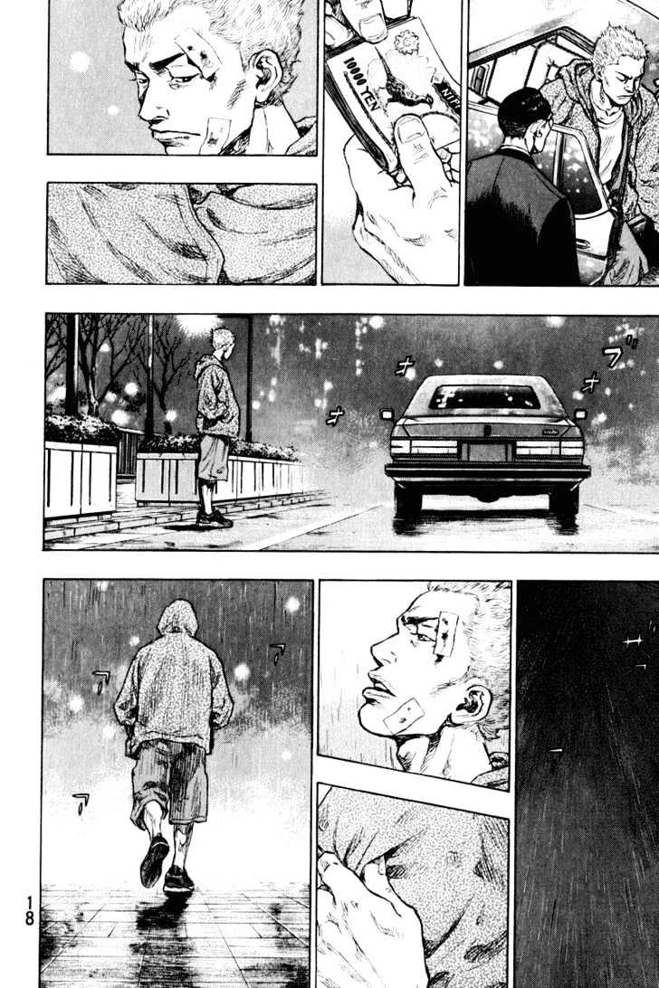 Page 14 of Chapter 201