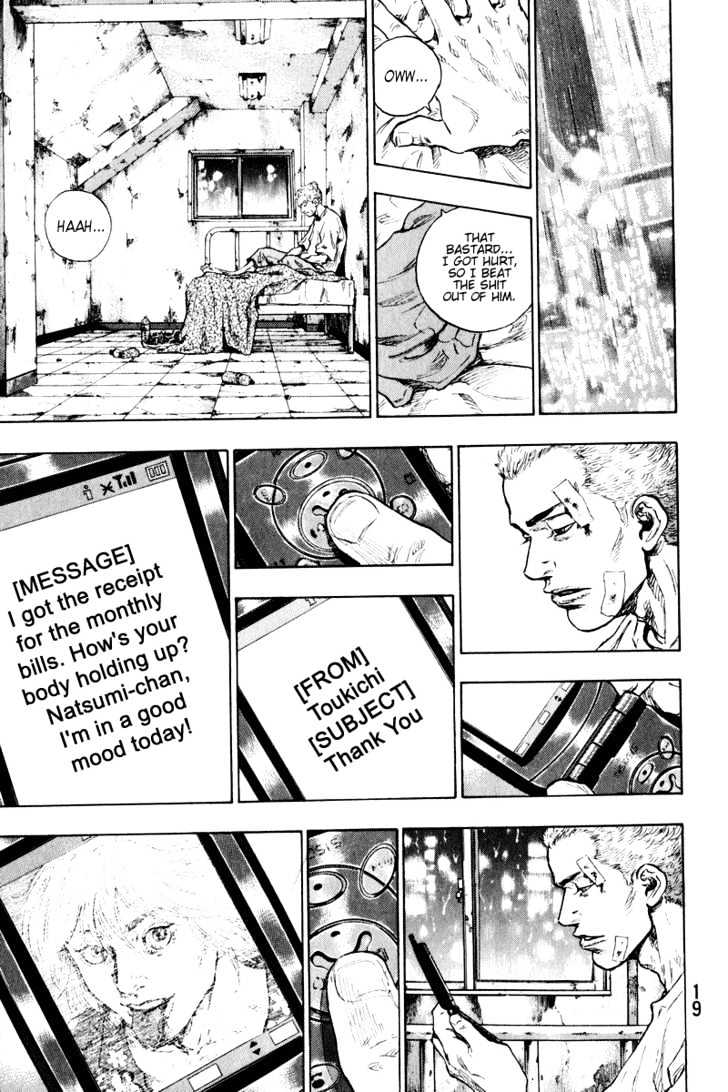 Page 15 of Chapter 201