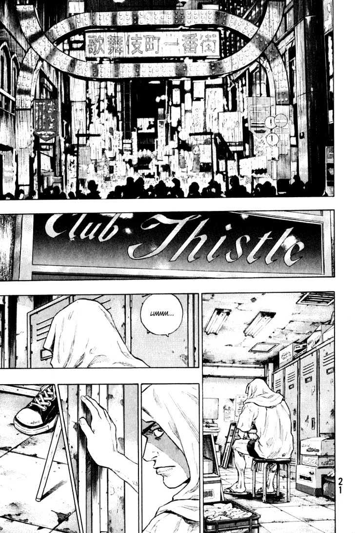 Page 17 of Chapter 201