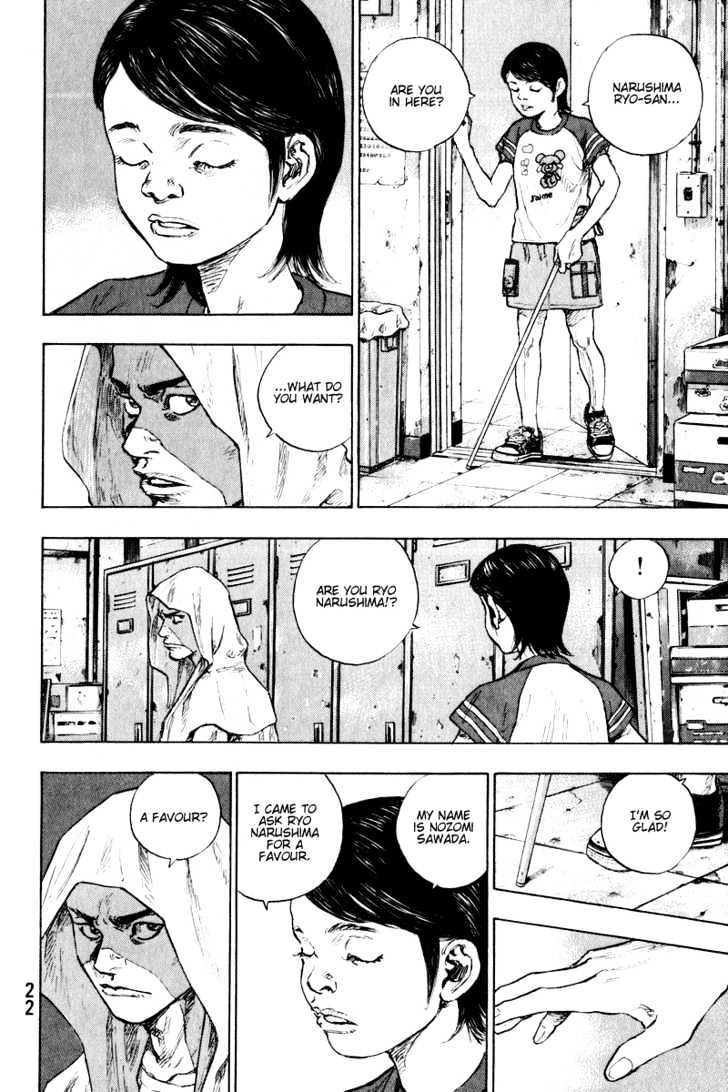 Page 18 of Chapter 201