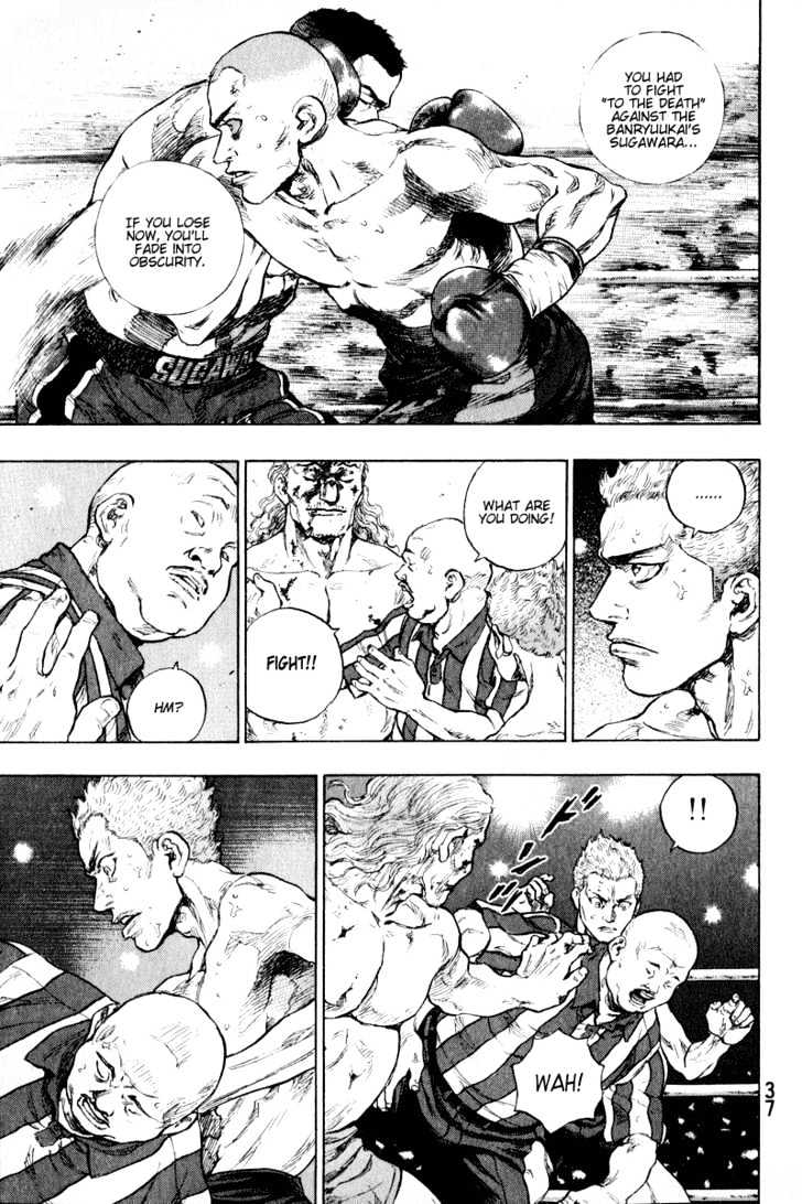 Page 33 of Chapter 201