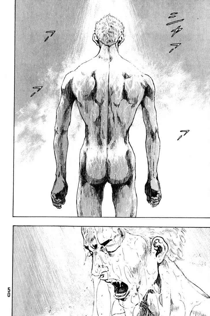 Page 4 of Chapter 202
