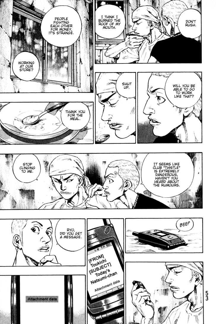 Page 7 of Chapter 202