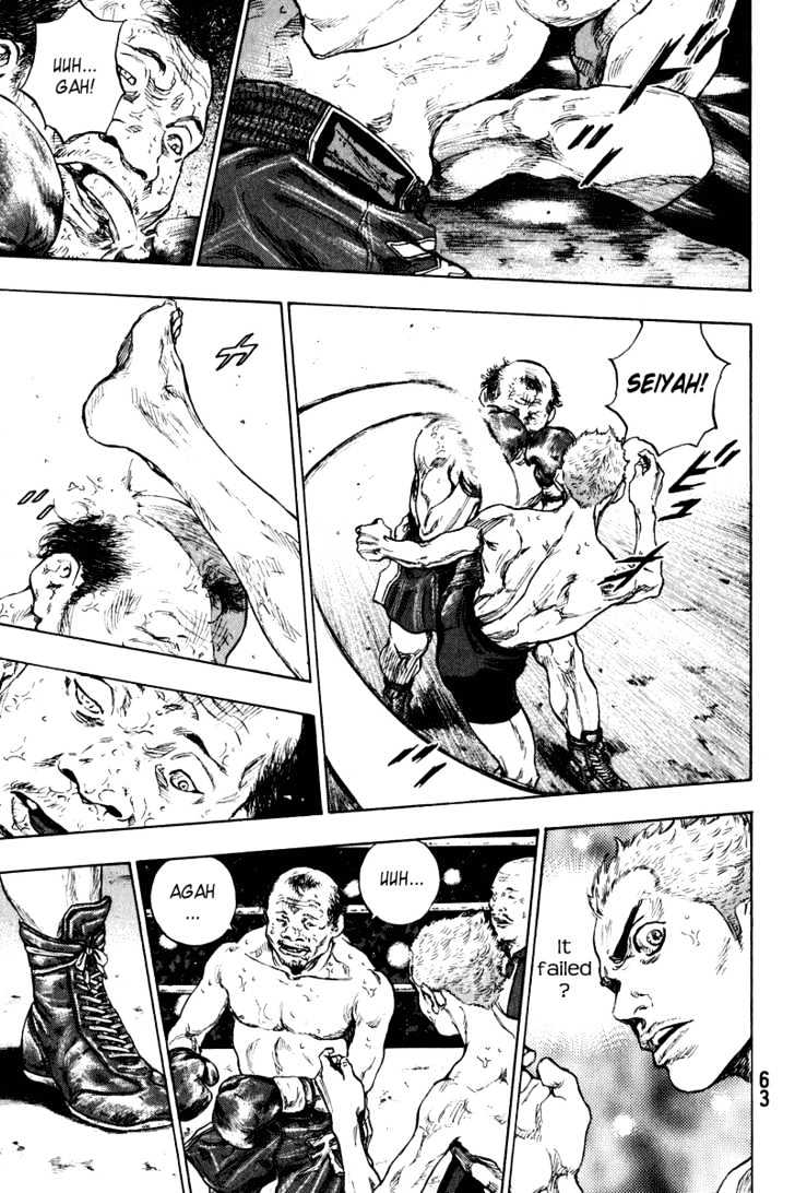 Page 17 of Chapter 202
