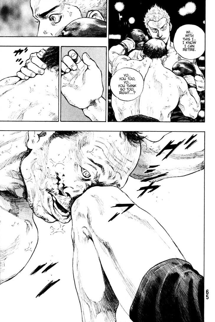 Page 19 of Chapter 202