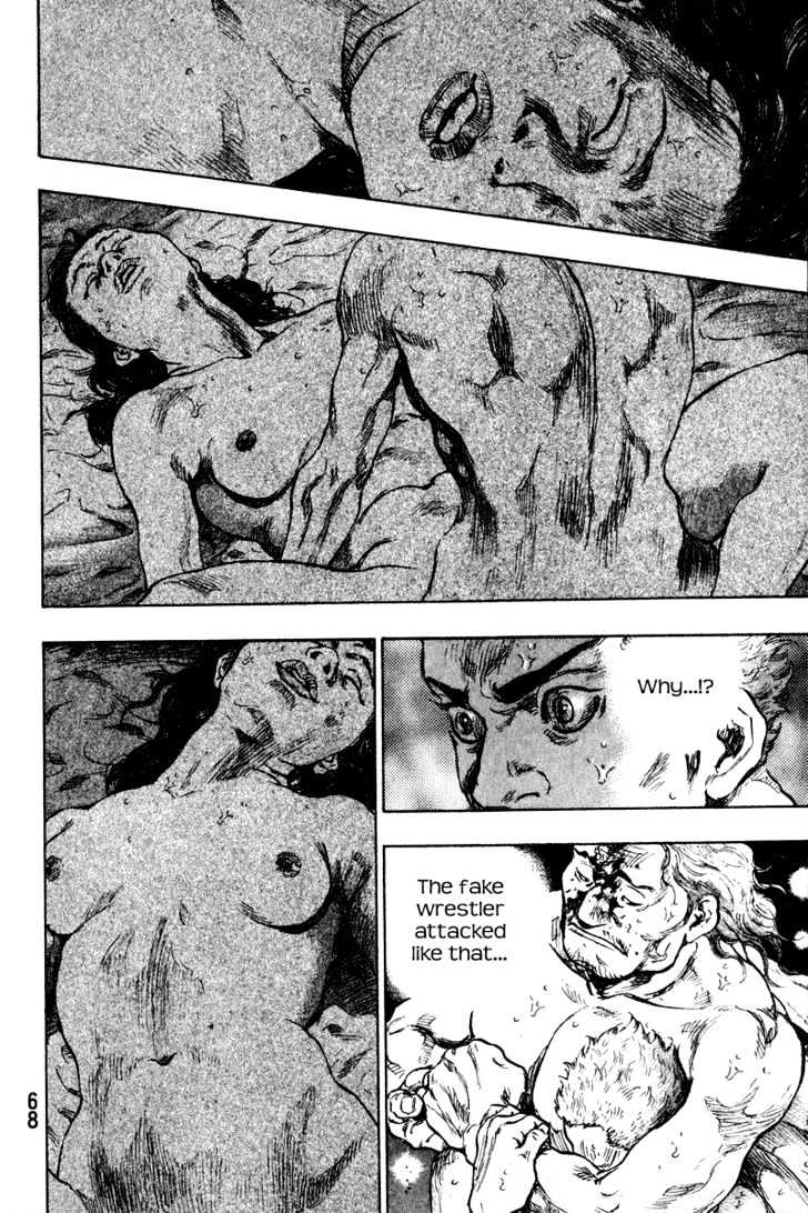Page 2 of Chapter 203