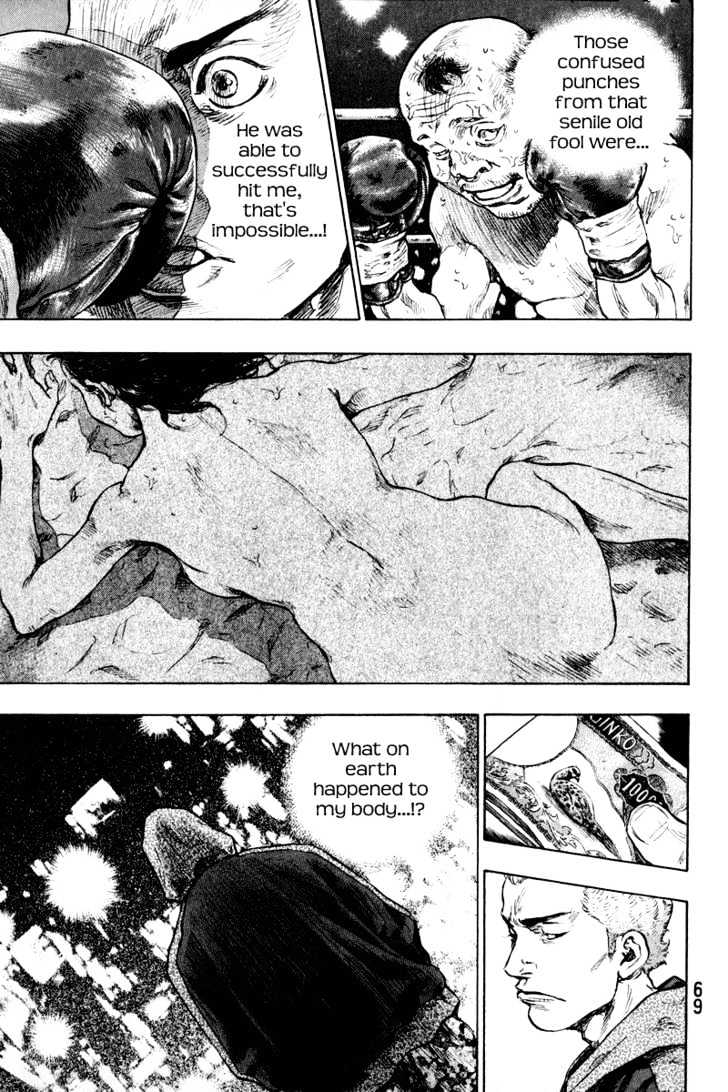 Page 3 of Chapter 203