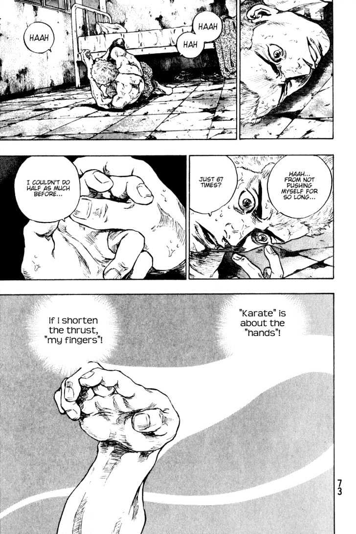 Page 7 of Chapter 203