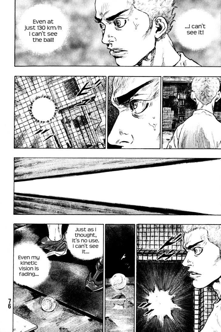 Page 10 of Chapter 203