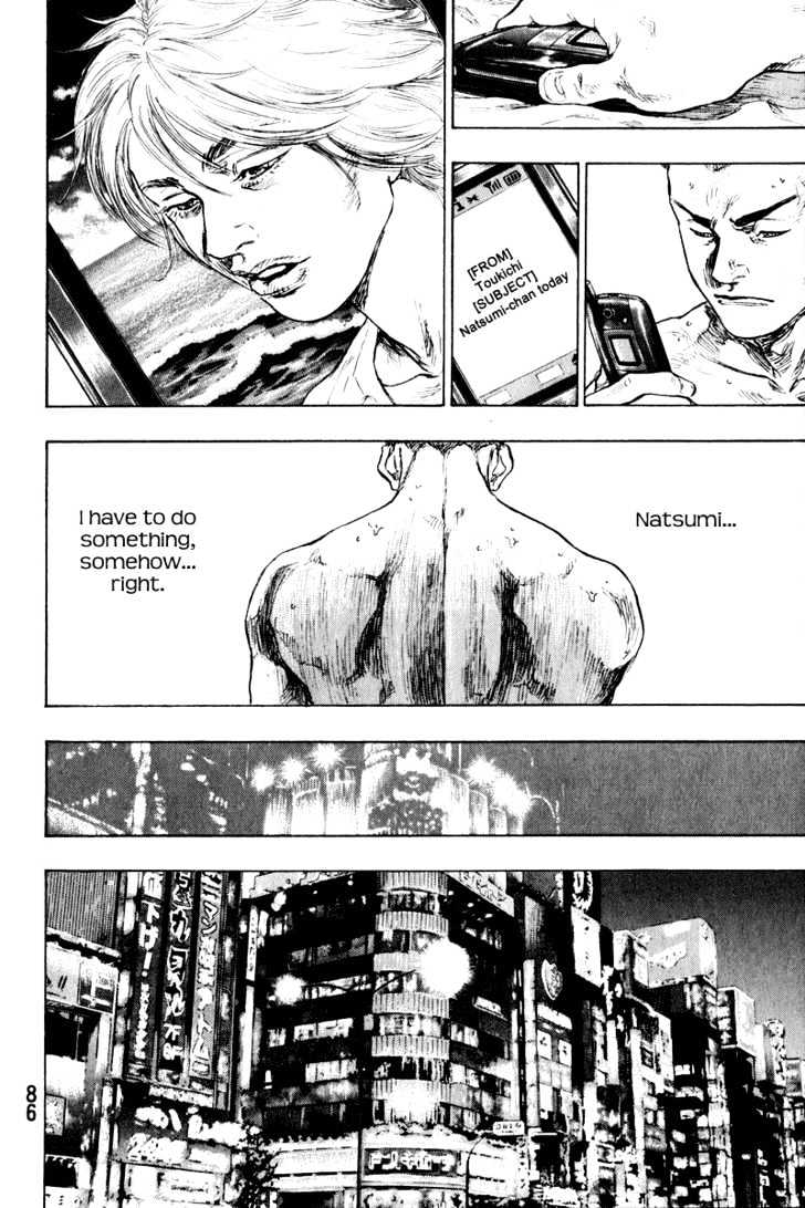 Page 4 of Chapter 204