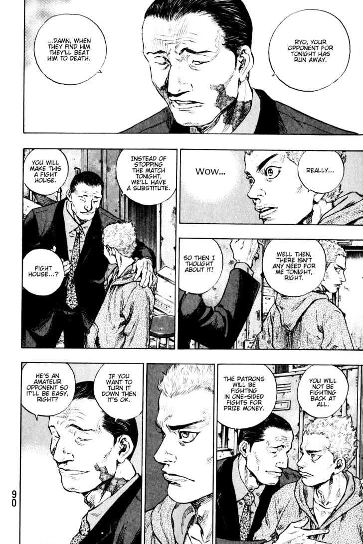 Page 8 of Chapter 204
