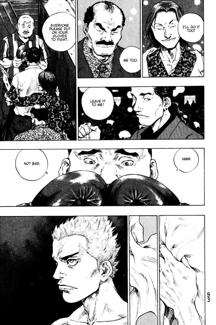 Page 11 of Chapter 204
