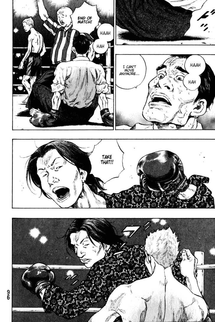 Page 14 of Chapter 204