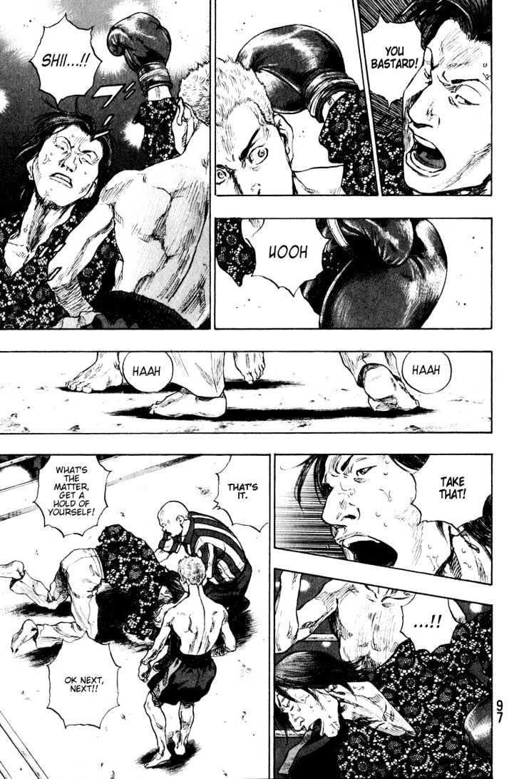 Page 15 of Chapter 204