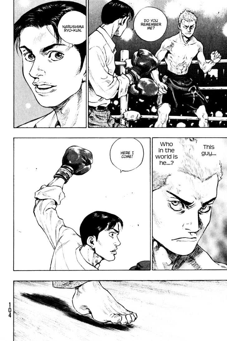 Page 2 of Chapter 205