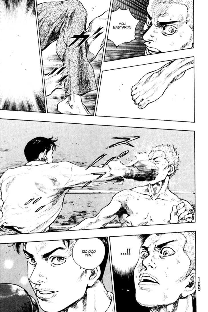 Page 7 of Chapter 205