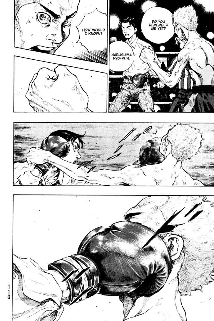 Page 8 of Chapter 205