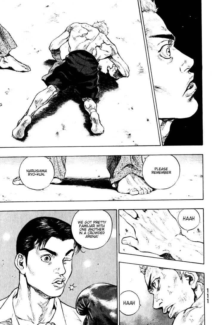 Page 9 of Chapter 205