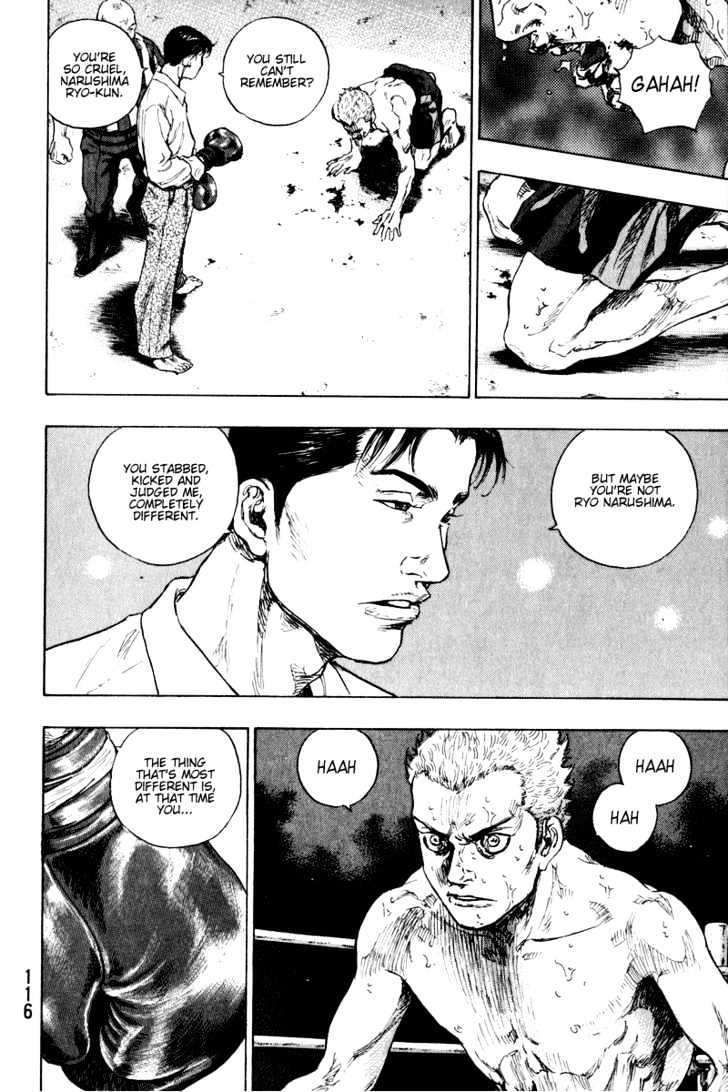 Page 14 of Chapter 205