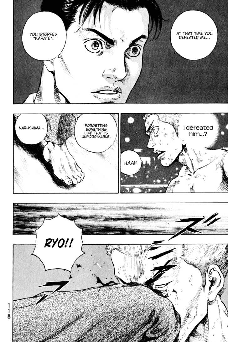 Page 16 of Chapter 205